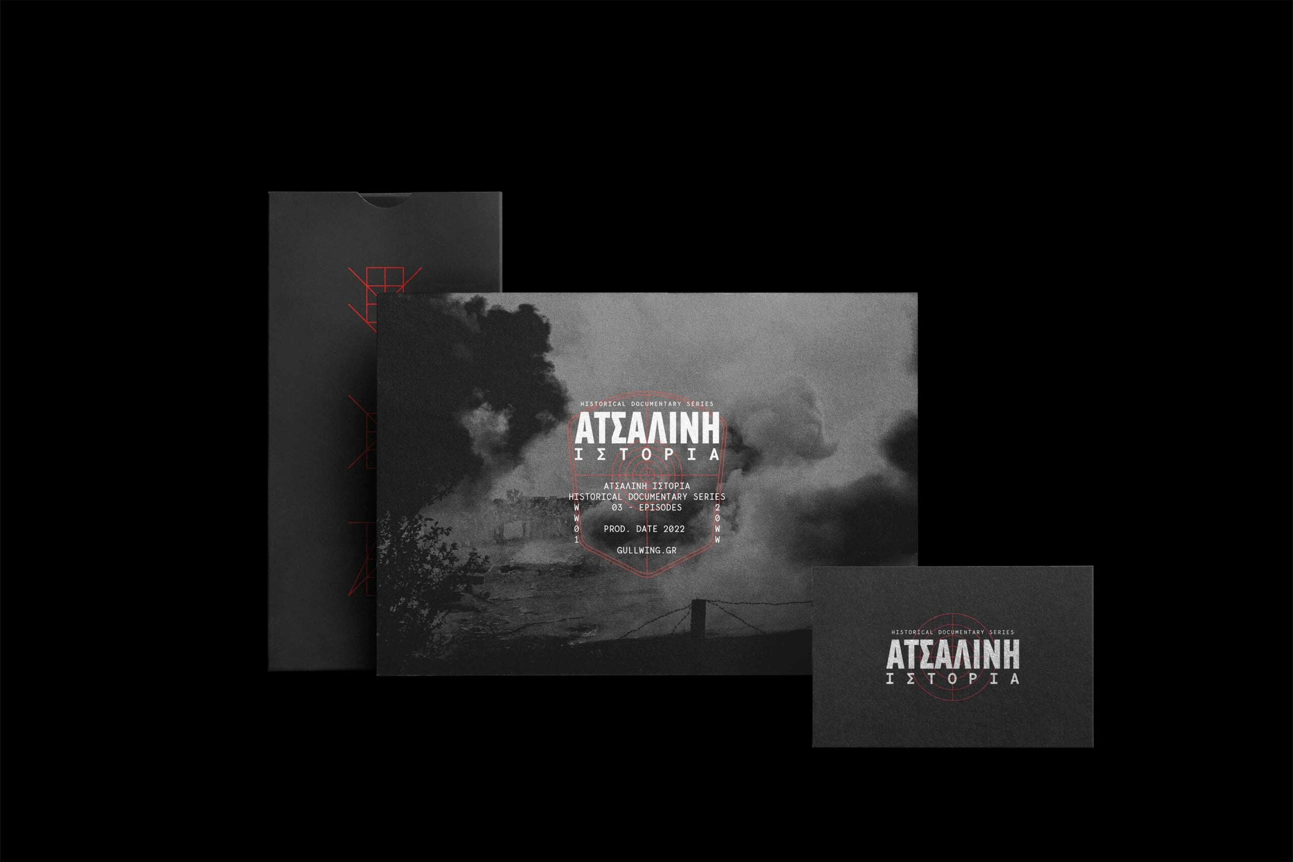 steel_history_branding01