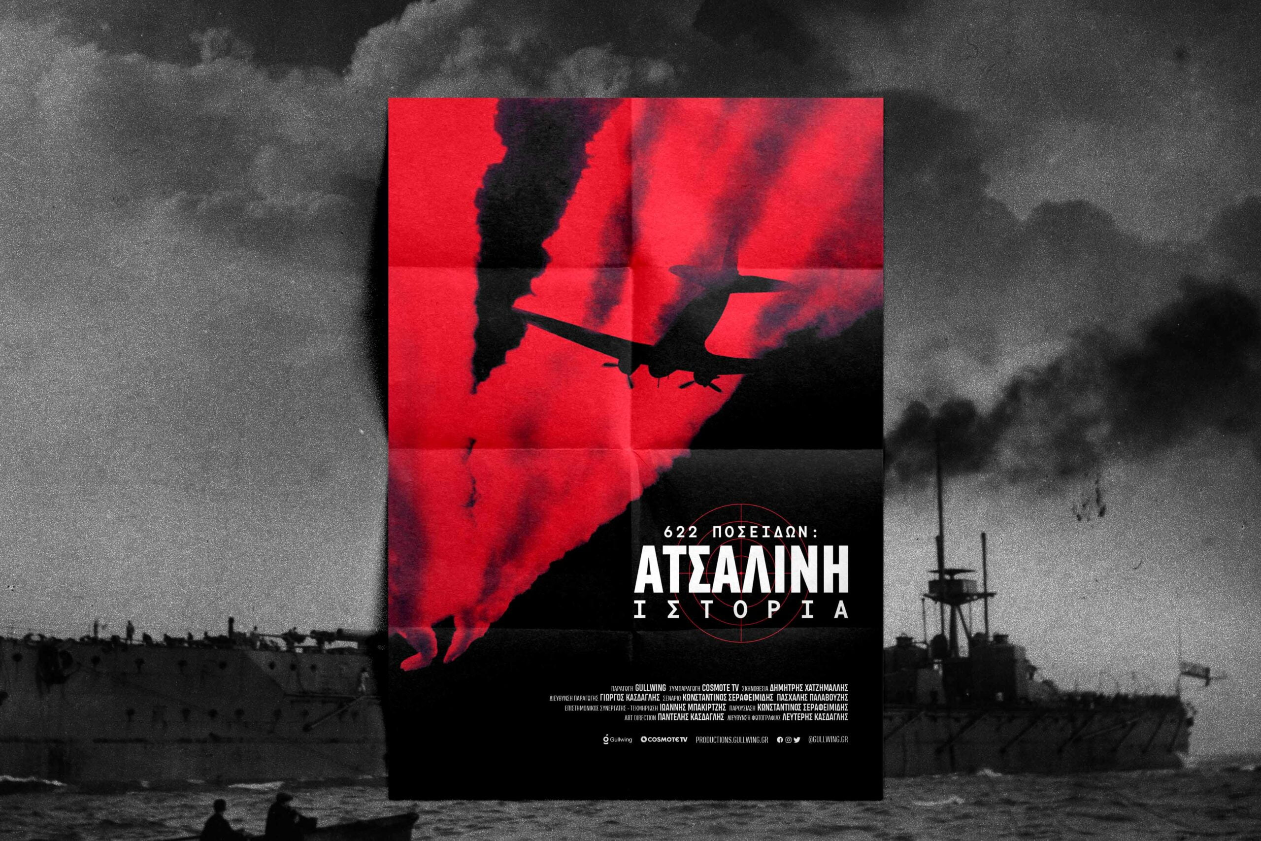 steel_history_branding04